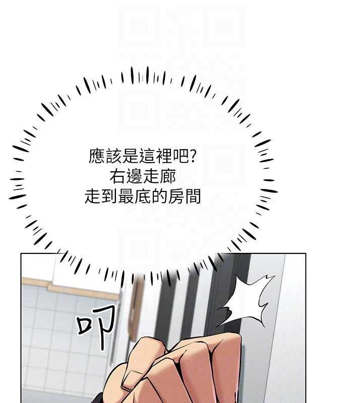 [韩国漫画] 穿入VR成为性域猎人 剧情,职场#[163P]-97