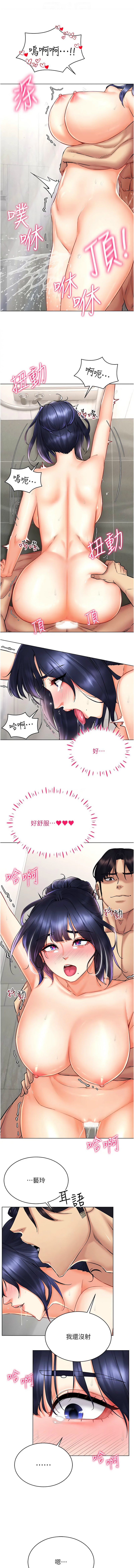 [韩国漫画] 穿入VR成为性域猎人 剧情,职场#[10P]-4