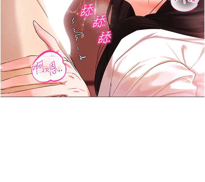 [韩国漫画] 穿入VR成为性域猎人 剧情,职场#[55P]-11