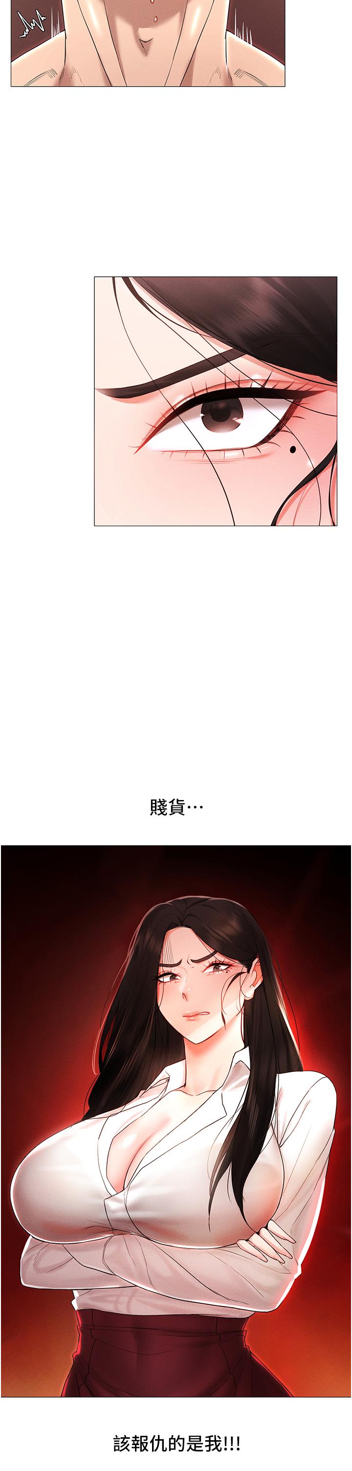 [韩国漫画] 穿入VR成为性域猎人 剧情,职场#[55P]-15