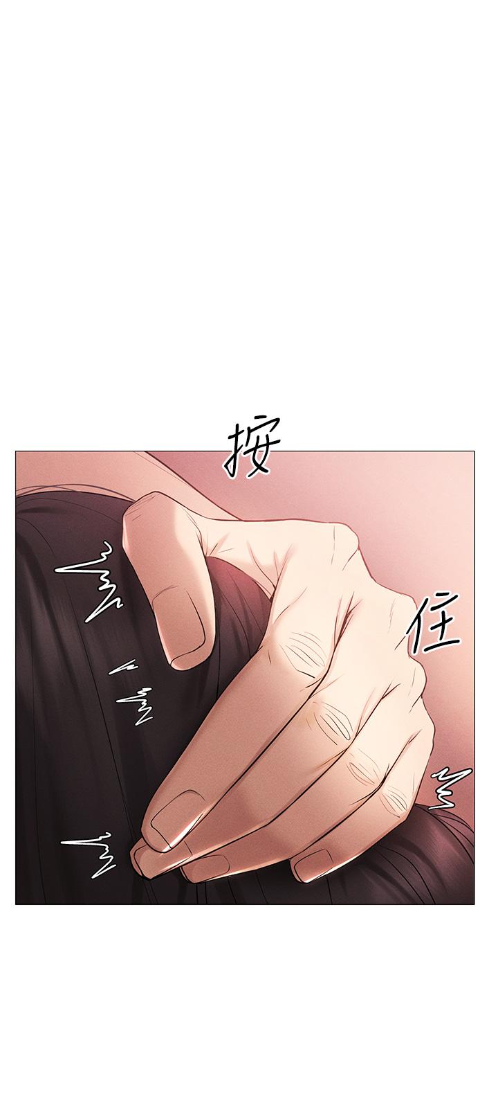 [韩国漫画] 穿入VR成为性域猎人 剧情,职场#[55P]-16