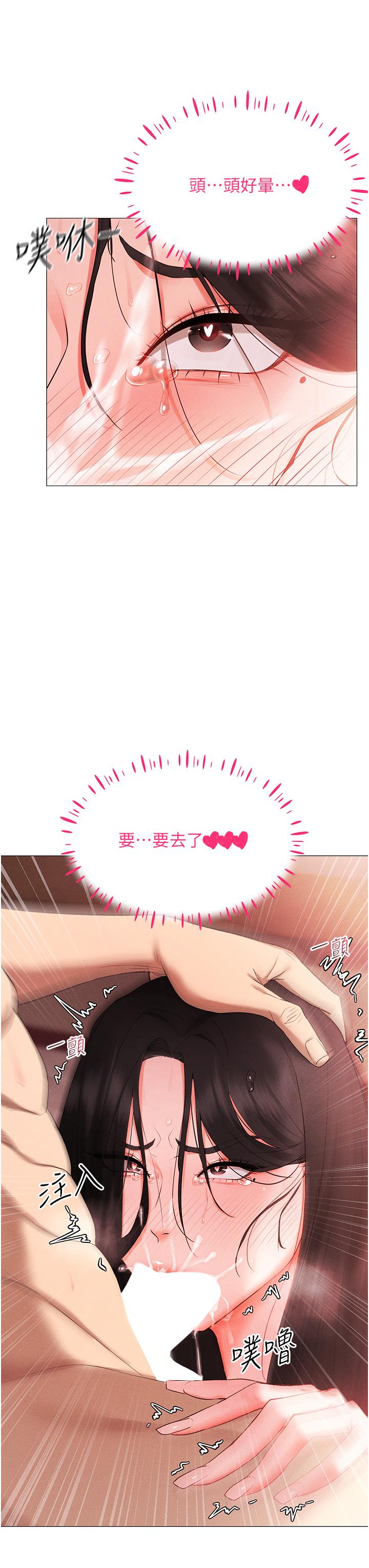 [韩国漫画] 穿入VR成为性域猎人 剧情,职场#[55P]-19