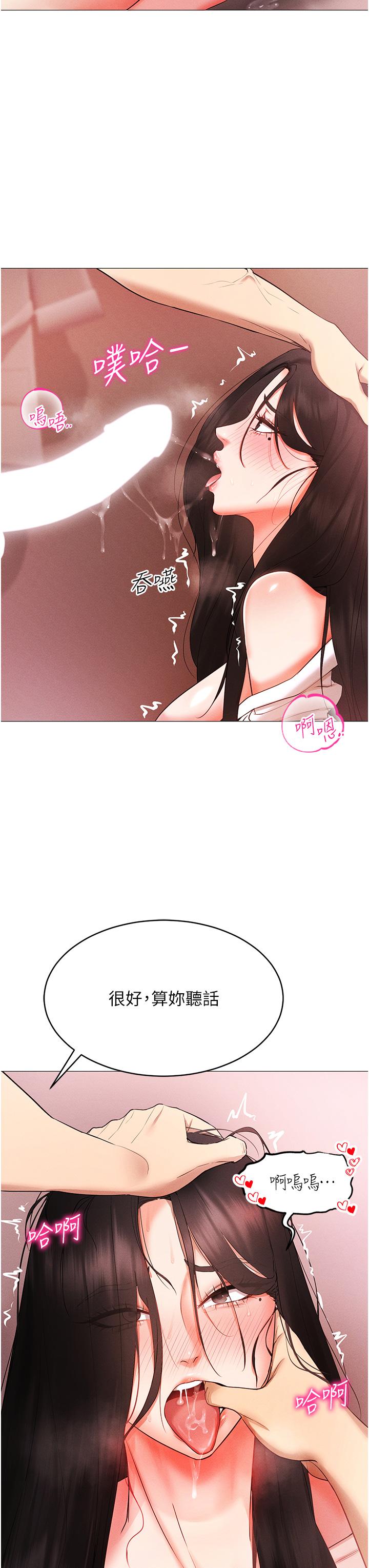 [韩国漫画] 穿入VR成为性域猎人 剧情,职场#[55P]-23