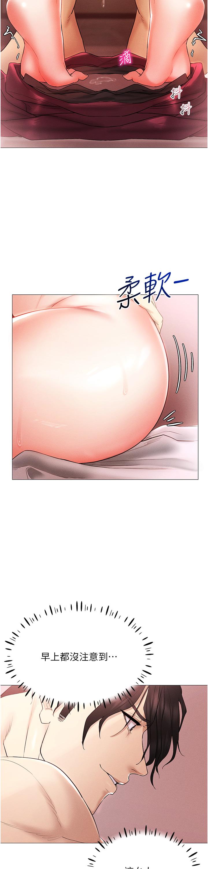[韩国漫画] 穿入VR成为性域猎人 剧情,职场#[55P]-33