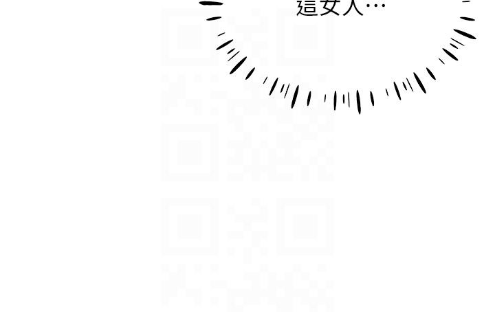 [韩国漫画] 穿入VR成为性域猎人 剧情,职场#[55P]-34