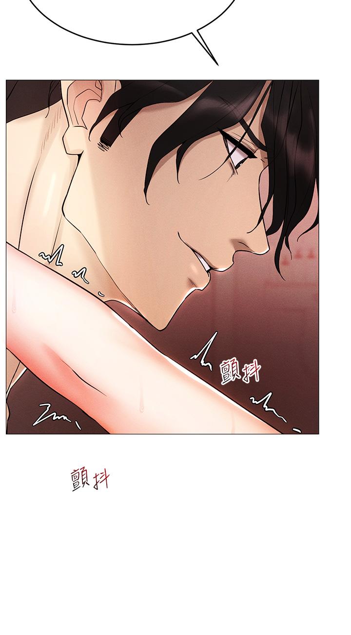 [韩国漫画] 穿入VR成为性域猎人 剧情,职场#[55P]-44