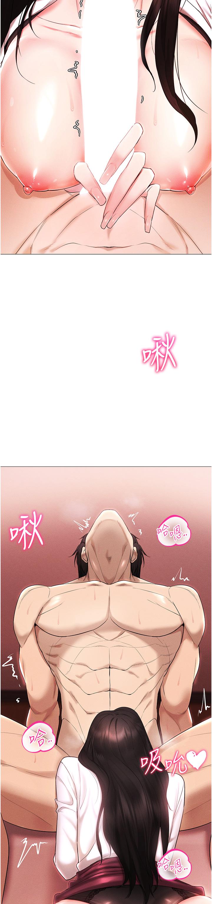 [韩国漫画] 穿入VR成为性域猎人 剧情,职场#[55P]-9