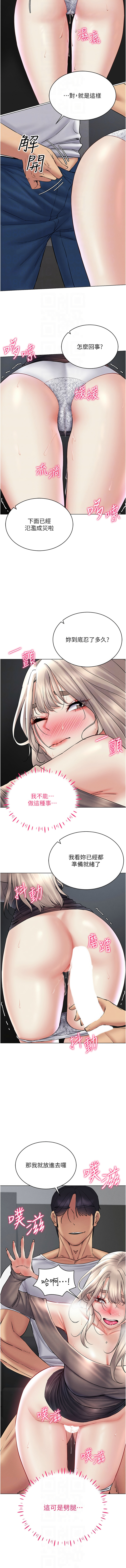 [韩国漫画] 穿入VR成为性域猎人 剧情,职场#[11P]-8