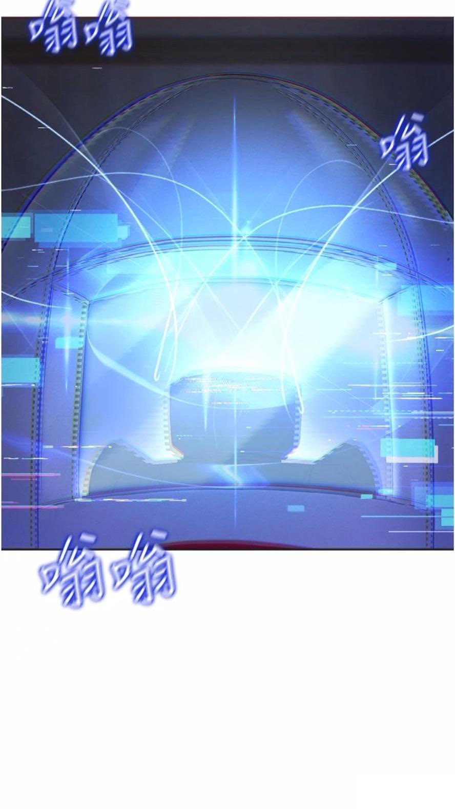 [韩国漫画] 穿入VR成为性域猎人 剧情,职场#[112P]-100
