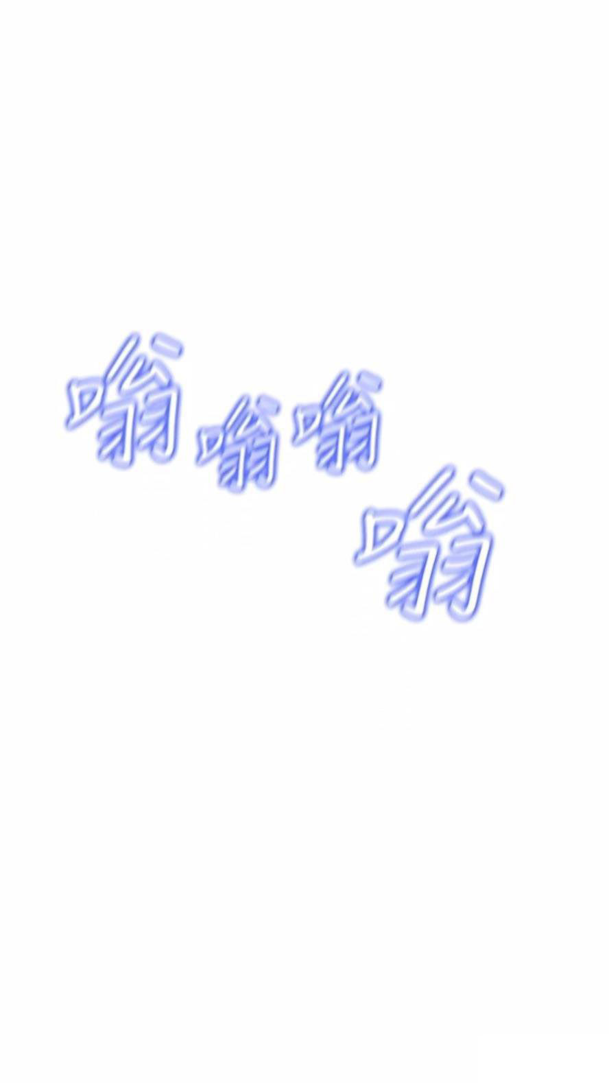 [韩国漫画] 穿入VR成为性域猎人 剧情,职场#[112P]-101