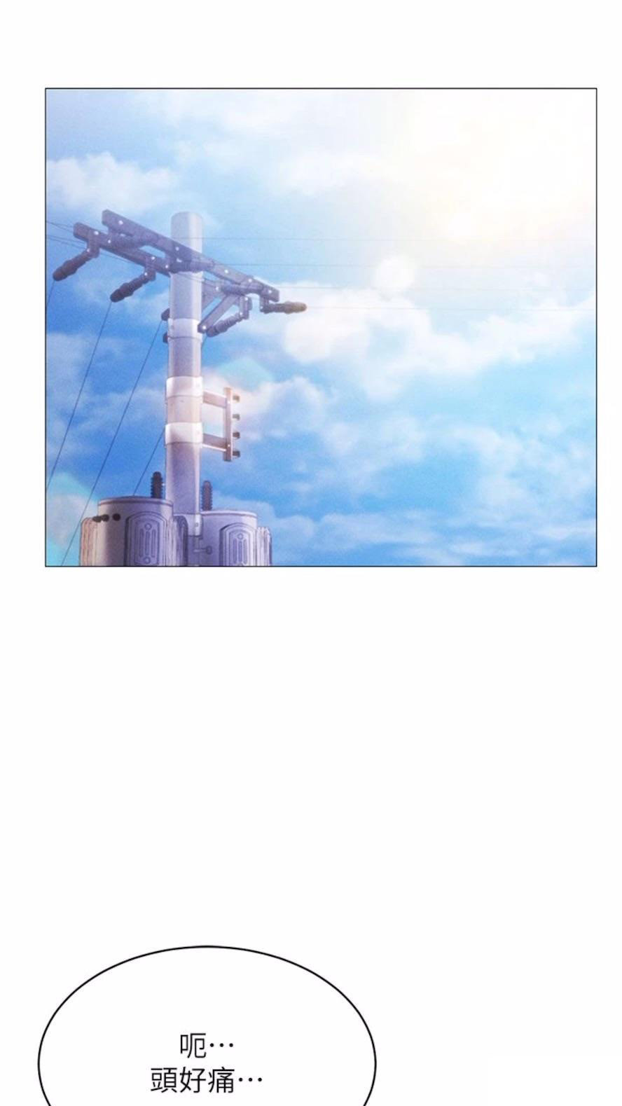 [韩国漫画] 穿入VR成为性域猎人 剧情,职场#[112P]-102
