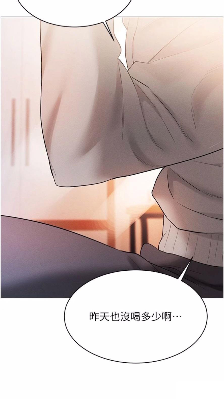 [韩国漫画] 穿入VR成为性域猎人 剧情,职场#[112P]-103