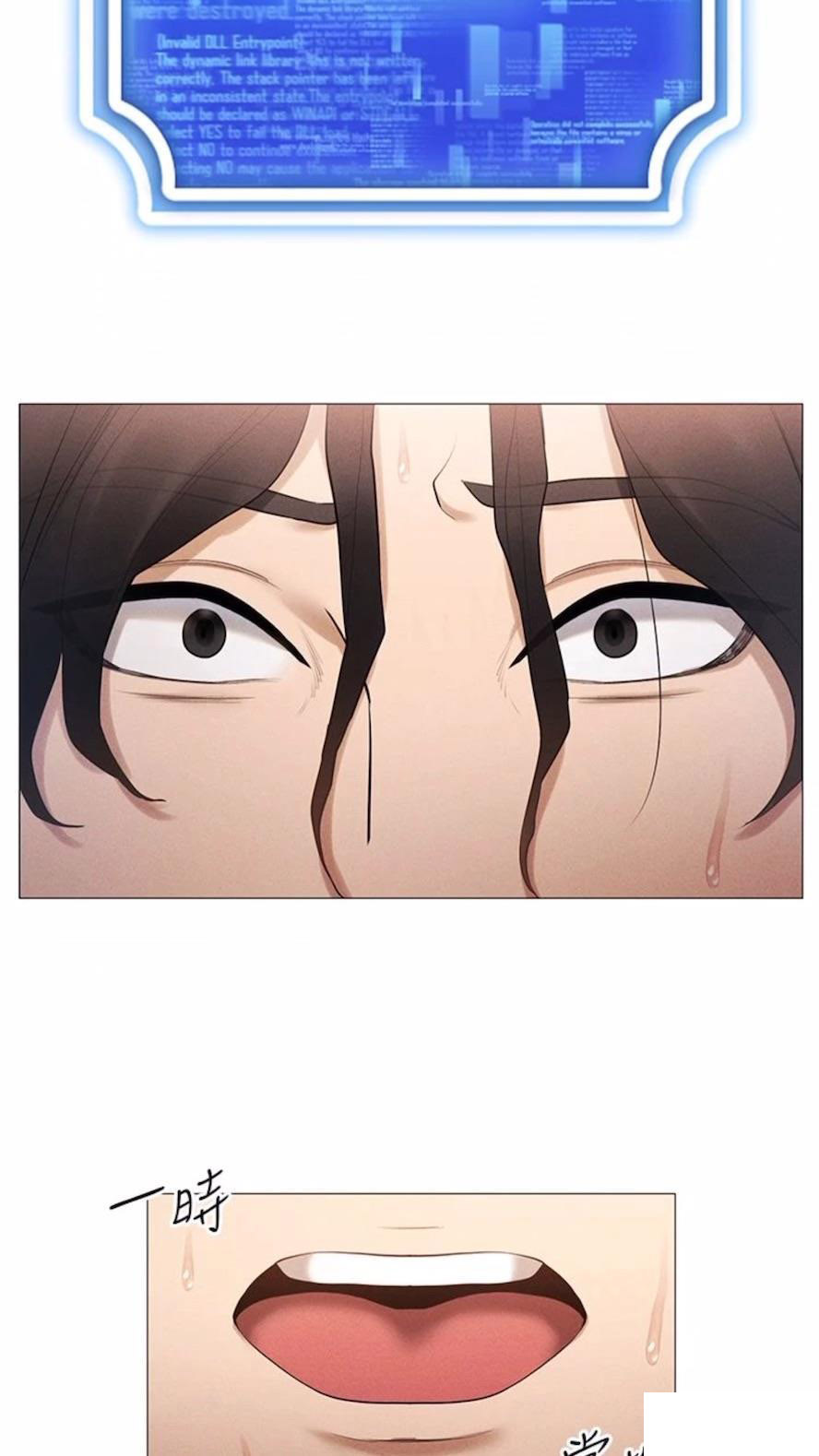 [韩国漫画] 穿入VR成为性域猎人 剧情,职场#[112P]-108