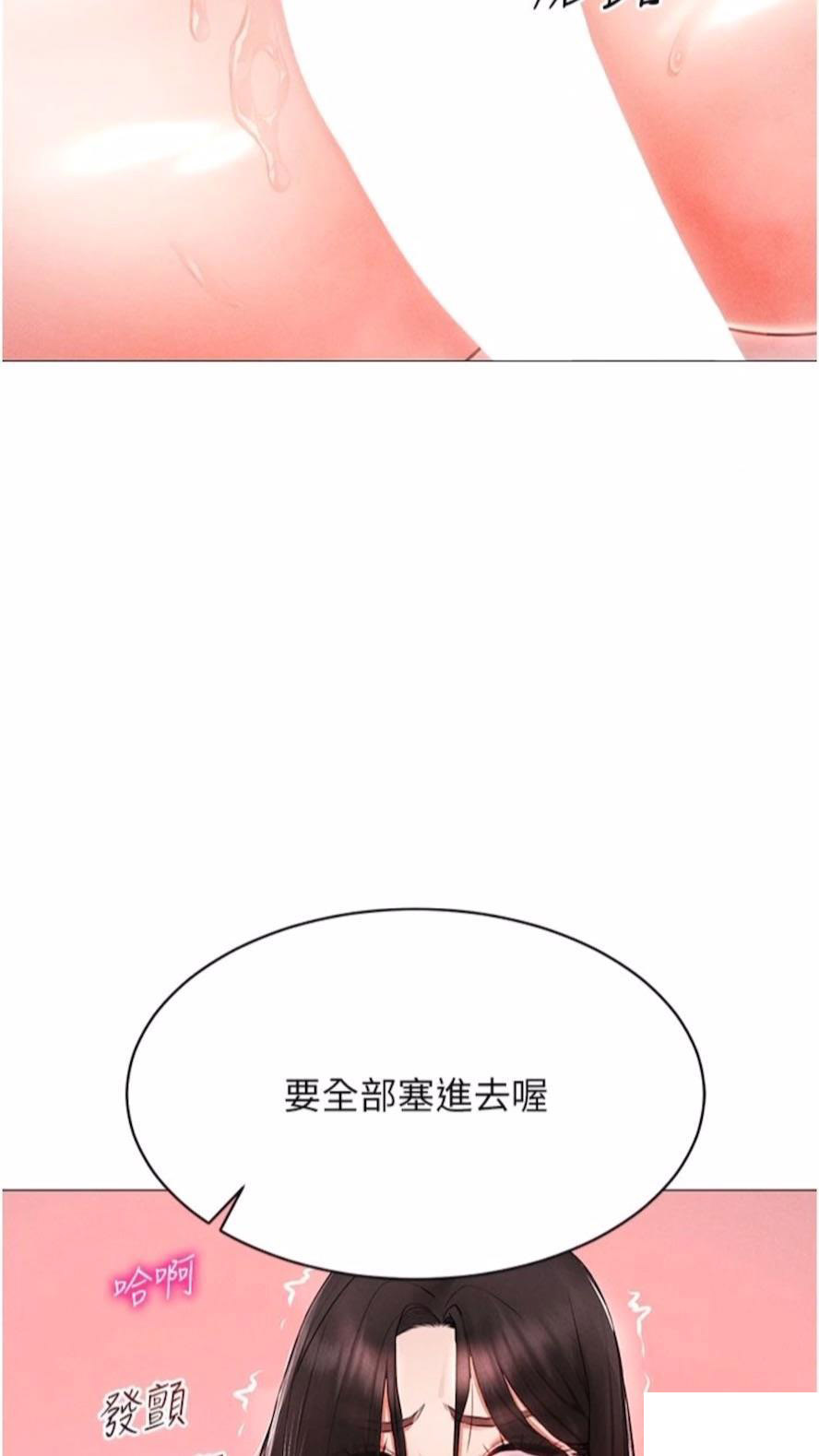 [韩国漫画] 穿入VR成为性域猎人 剧情,职场#[112P]-2