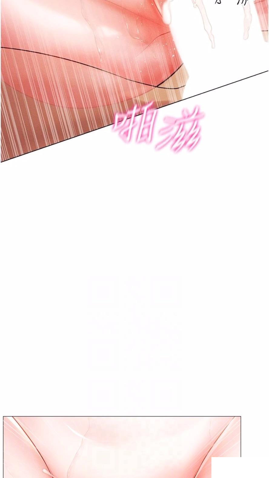 [韩国漫画] 穿入VR成为性域猎人 剧情,职场#[112P]-27
