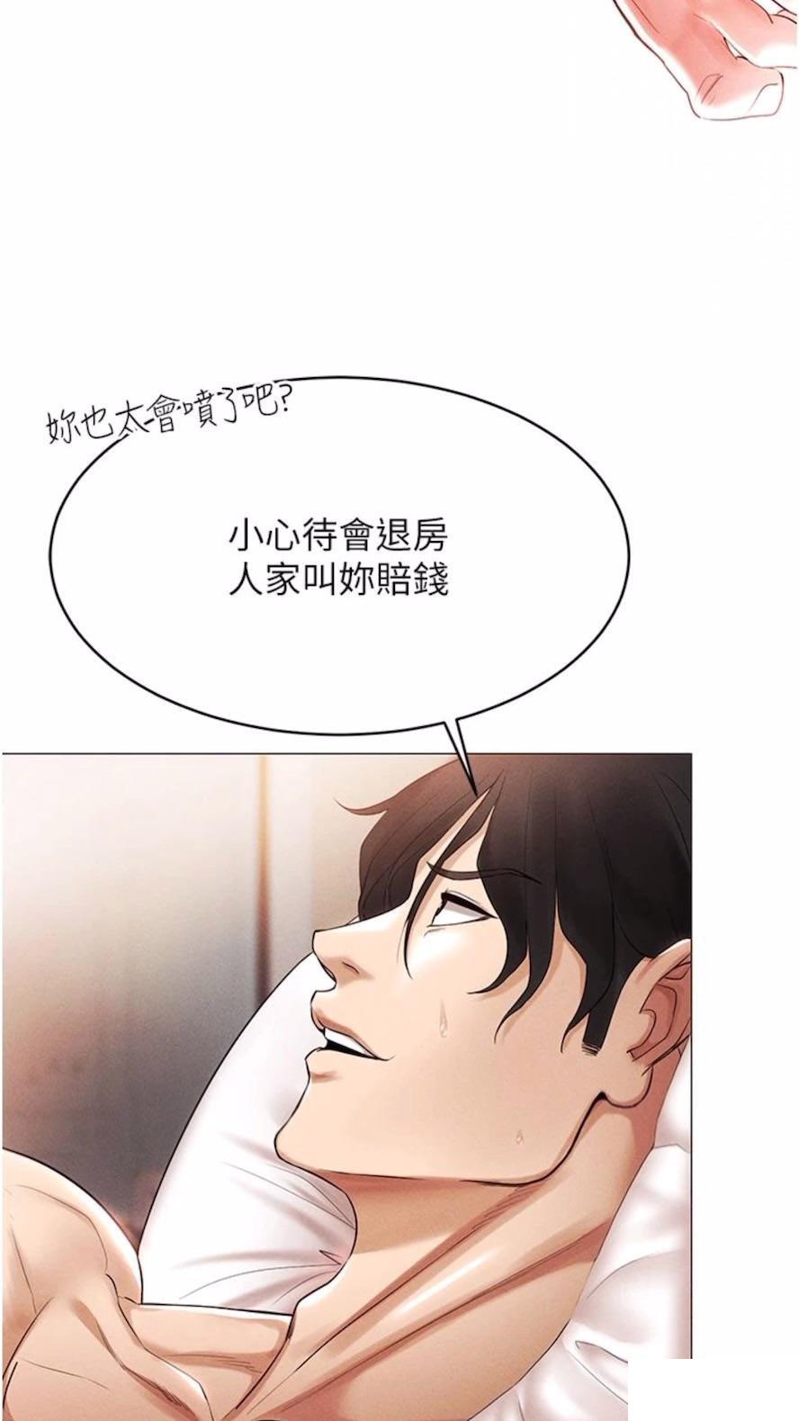 [韩国漫画] 穿入VR成为性域猎人 剧情,职场#[112P]-30