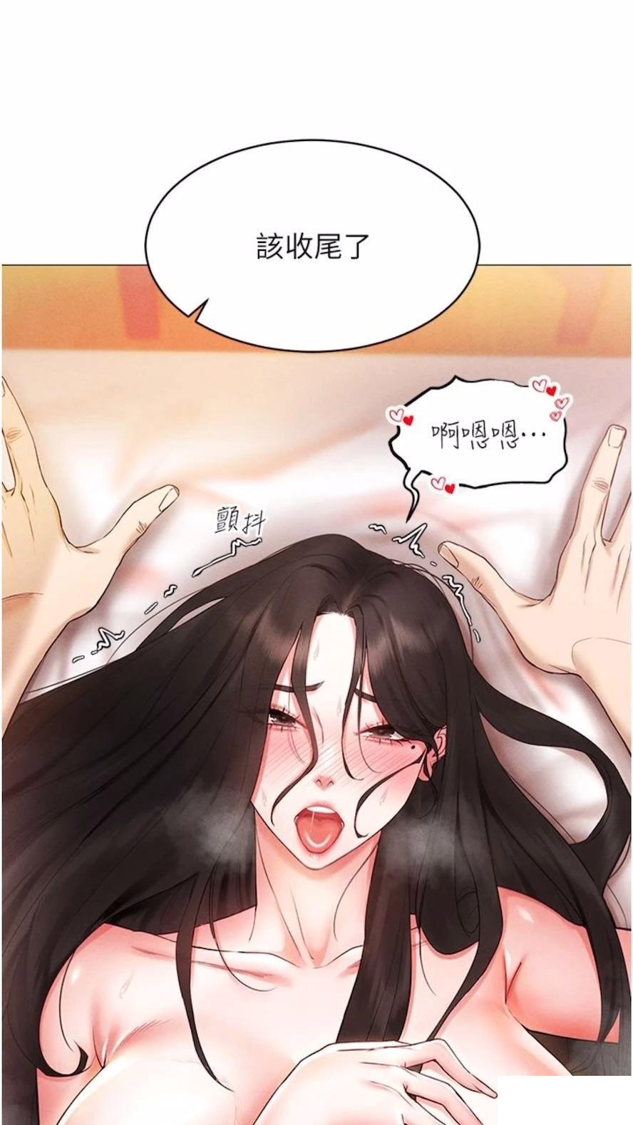 [韩国漫画] 穿入VR成为性域猎人 剧情,职场#[112P]-32