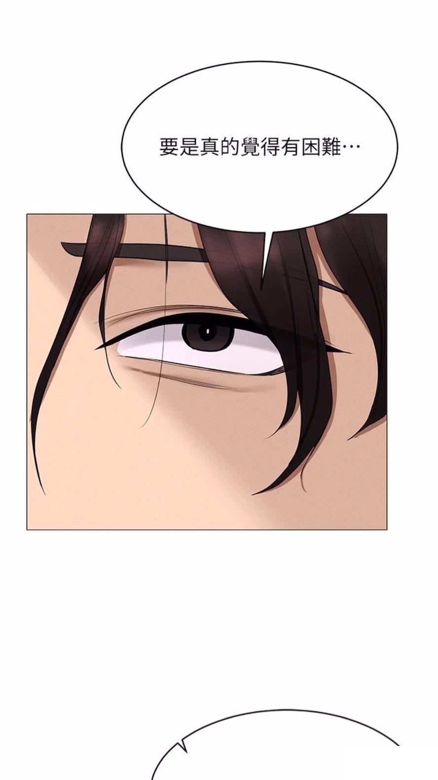 [韩国漫画] 穿入VR成为性域猎人 剧情,职场#[112P]-4