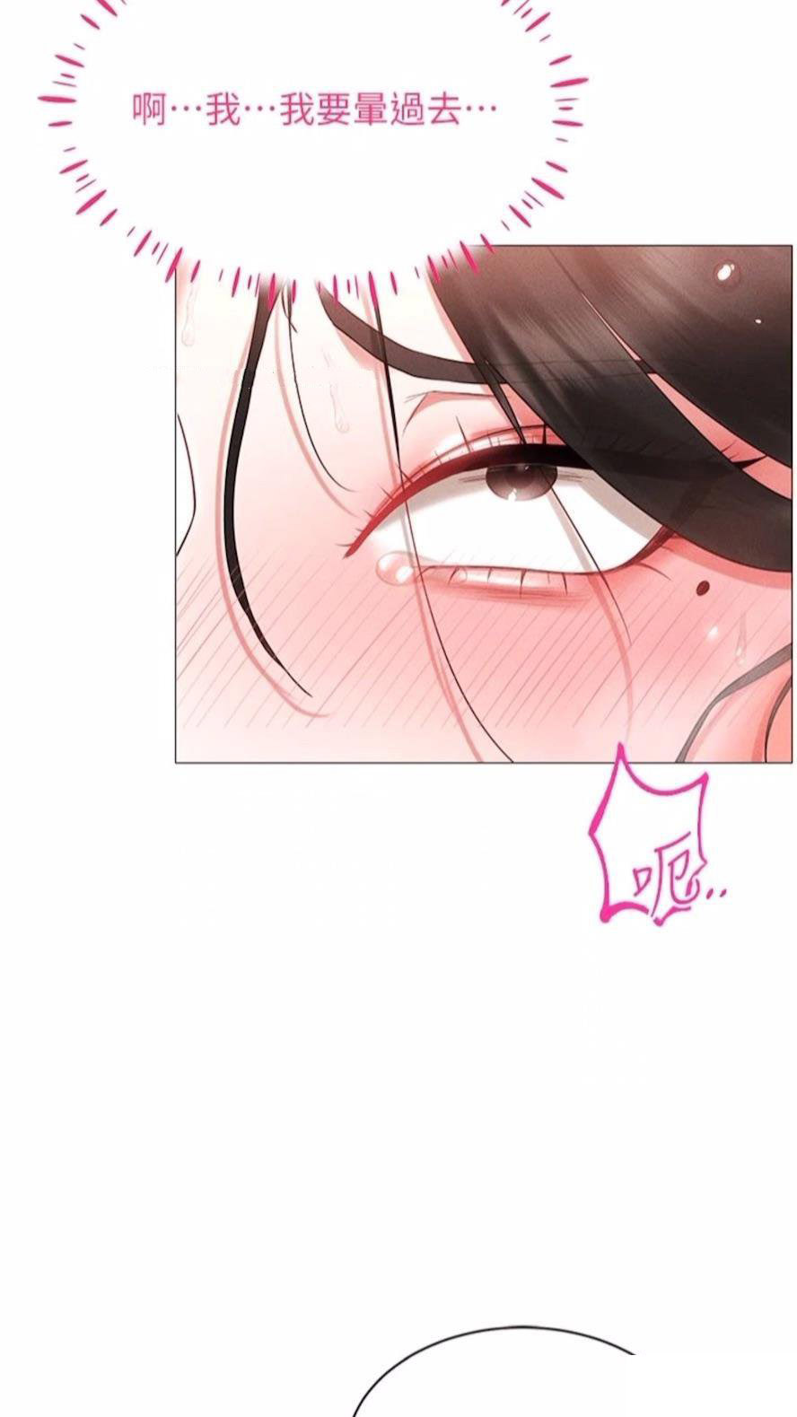 [韩国漫画] 穿入VR成为性域猎人 剧情,职场#[112P]-42
