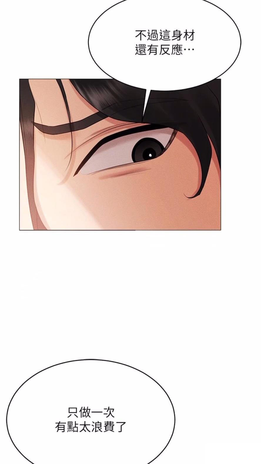 [韩国漫画] 穿入VR成为性域猎人 剧情,职场#[112P]-53
