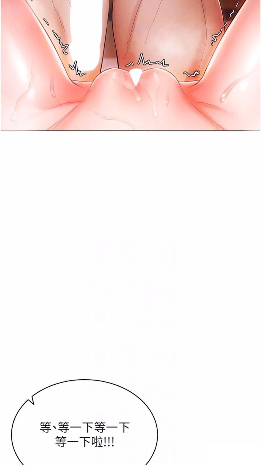 [韩国漫画] 穿入VR成为性域猎人 剧情,职场#[112P]-57