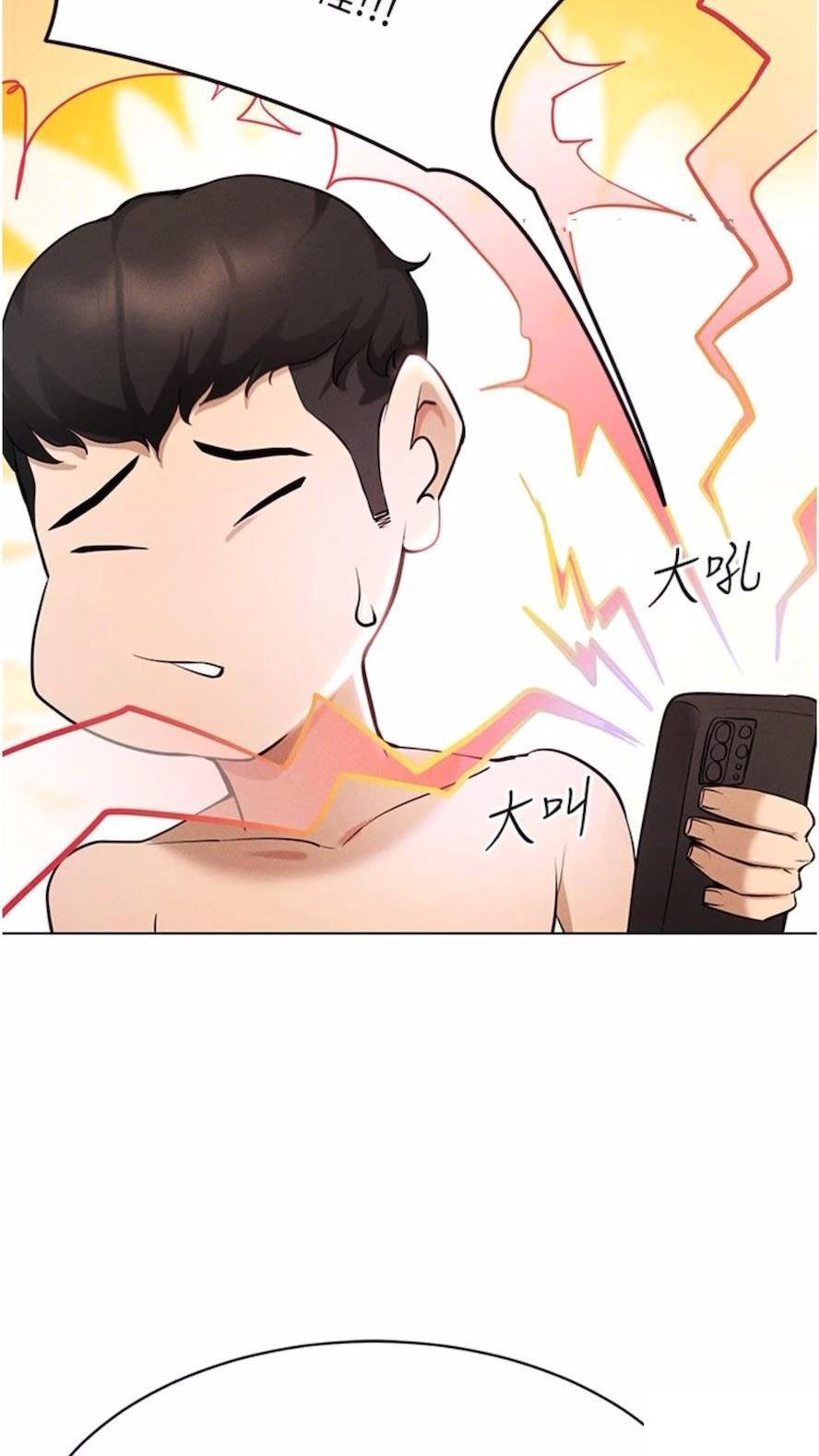 [韩国漫画] 穿入VR成为性域猎人 剧情,职场#[112P]-70