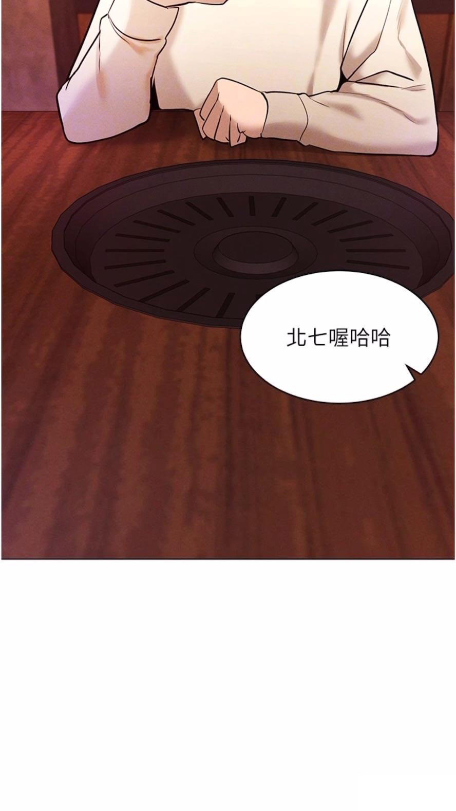 [韩国漫画] 穿入VR成为性域猎人 剧情,职场#[112P]-73