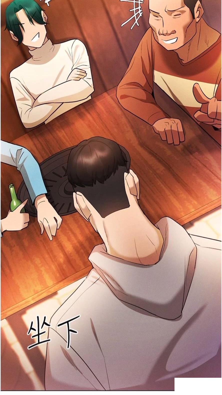 [韩国漫画] 穿入VR成为性域猎人 剧情,职场#[112P]-76