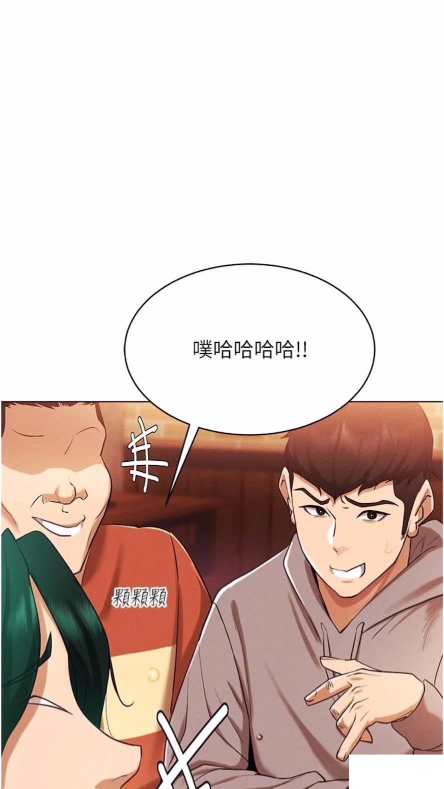 [韩国漫画] 穿入VR成为性域猎人 剧情,职场#[112P]-79