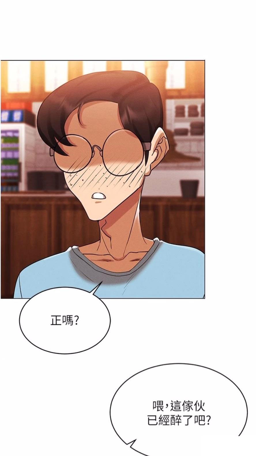 [韩国漫画] 穿入VR成为性域猎人 剧情,职场#[112P]-82