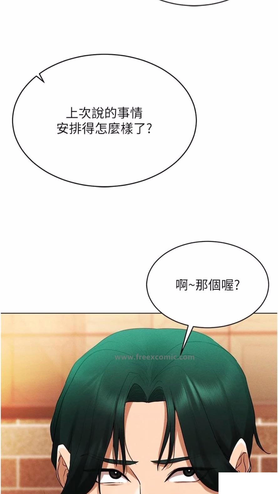 [韩国漫画] 穿入VR成为性域猎人 剧情,职场#[112P]-83