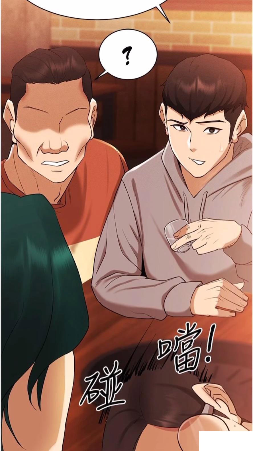 [韩国漫画] 穿入VR成为性域猎人 剧情,职场#[112P]-89