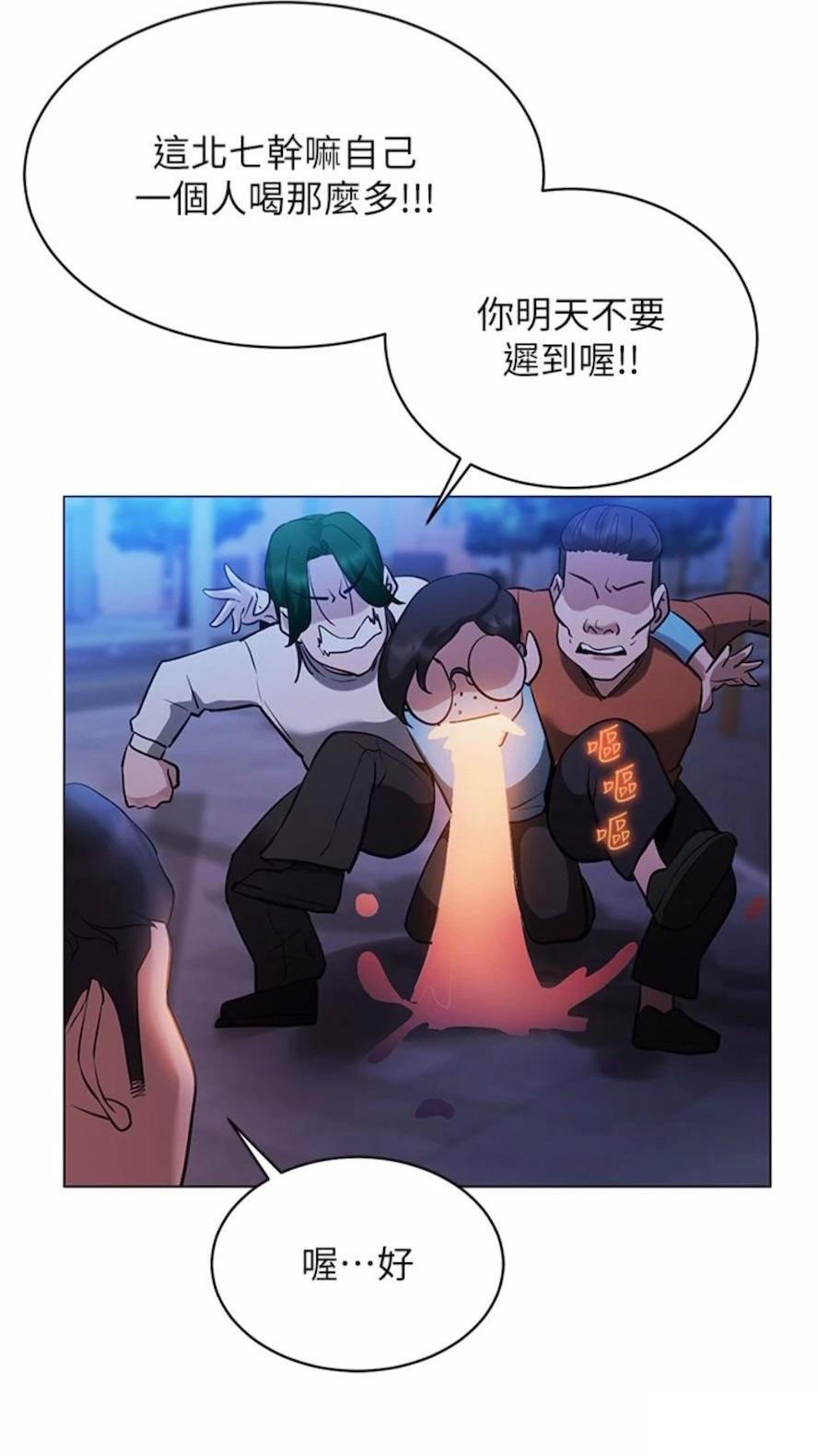 [韩国漫画] 穿入VR成为性域猎人 剧情,职场#[112P]-91