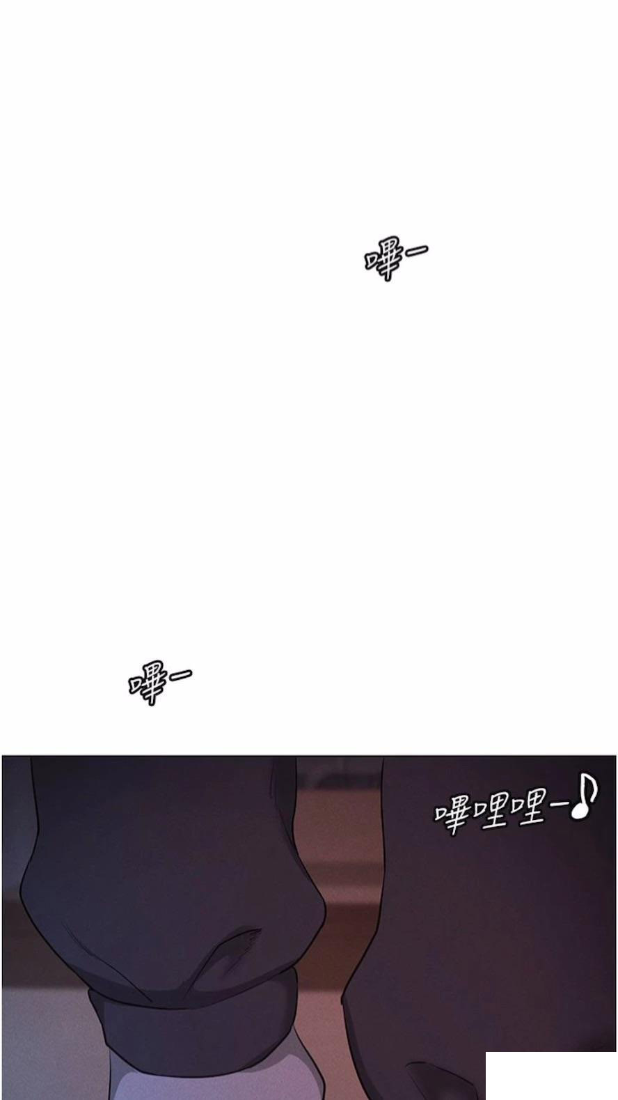 [韩国漫画] 穿入VR成为性域猎人 剧情,职场#[112P]-92