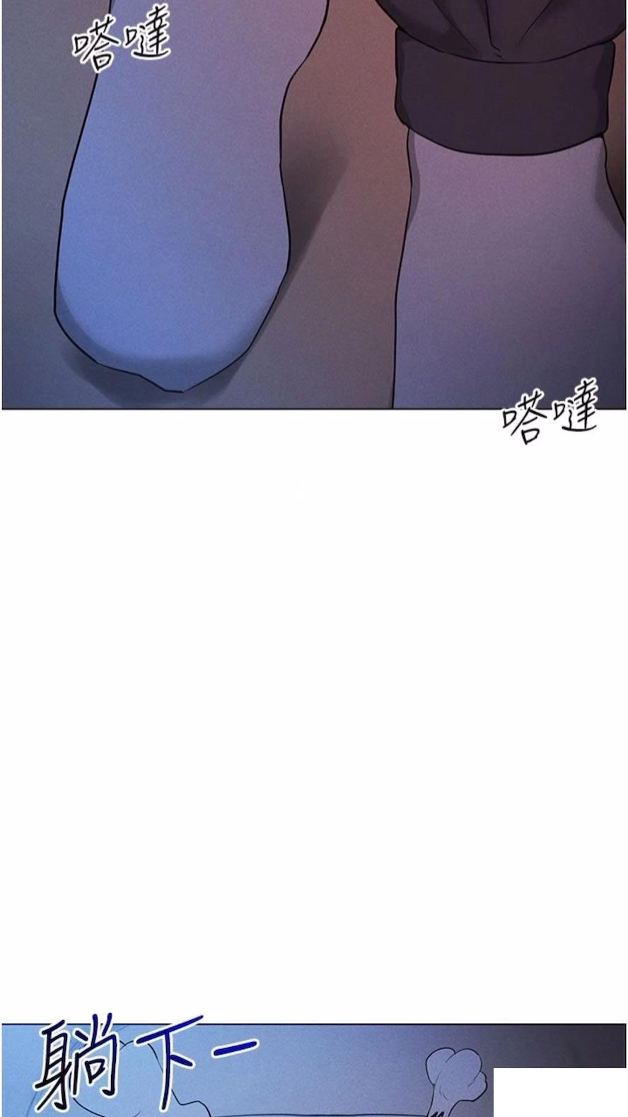 [韩国漫画] 穿入VR成为性域猎人 剧情,职场#[112P]-93