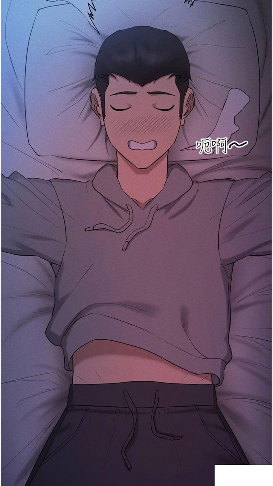 [韩国漫画] 穿入VR成为性域猎人 剧情,职场#[112P]-94