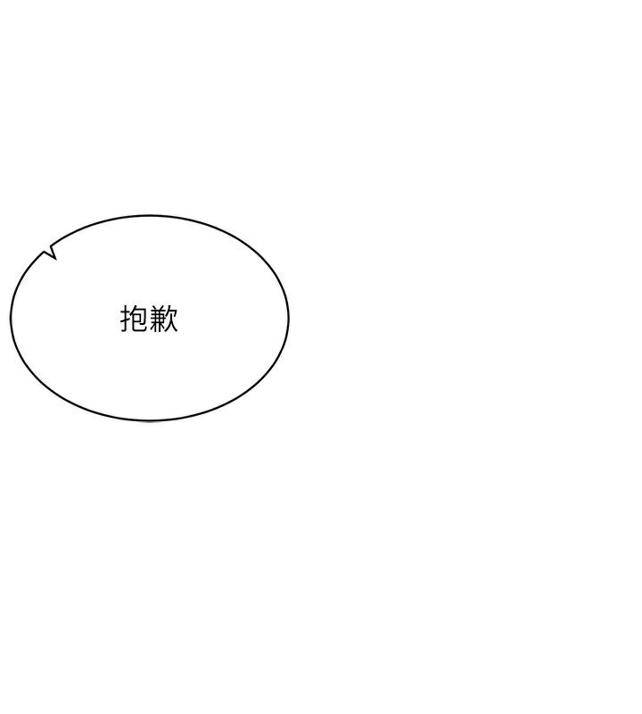 [韩国漫画] 穿入VR成为性域猎人 剧情,职场#[160P]-1