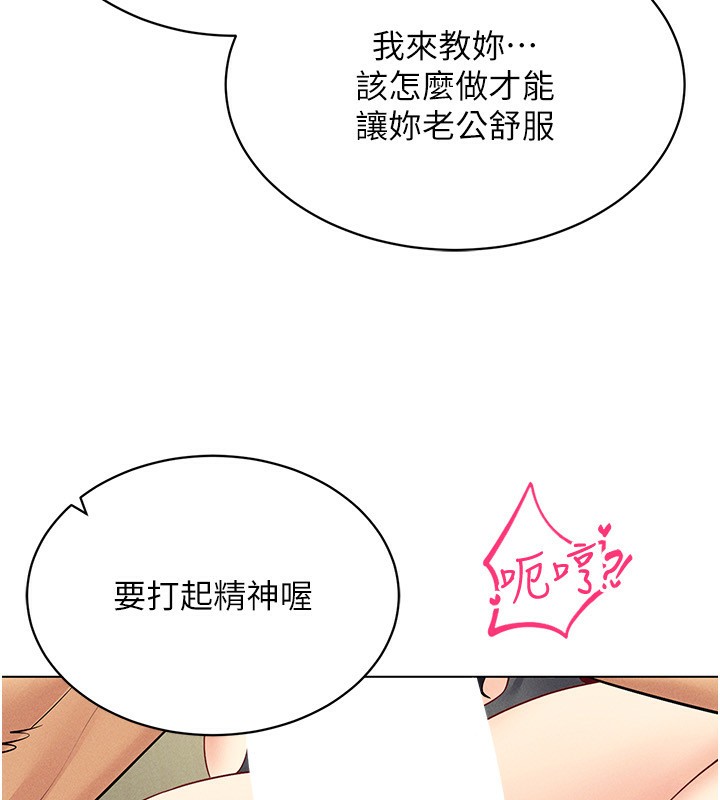 [韩国漫画] 穿入VR成为性域猎人 剧情,职场#[160P]-10