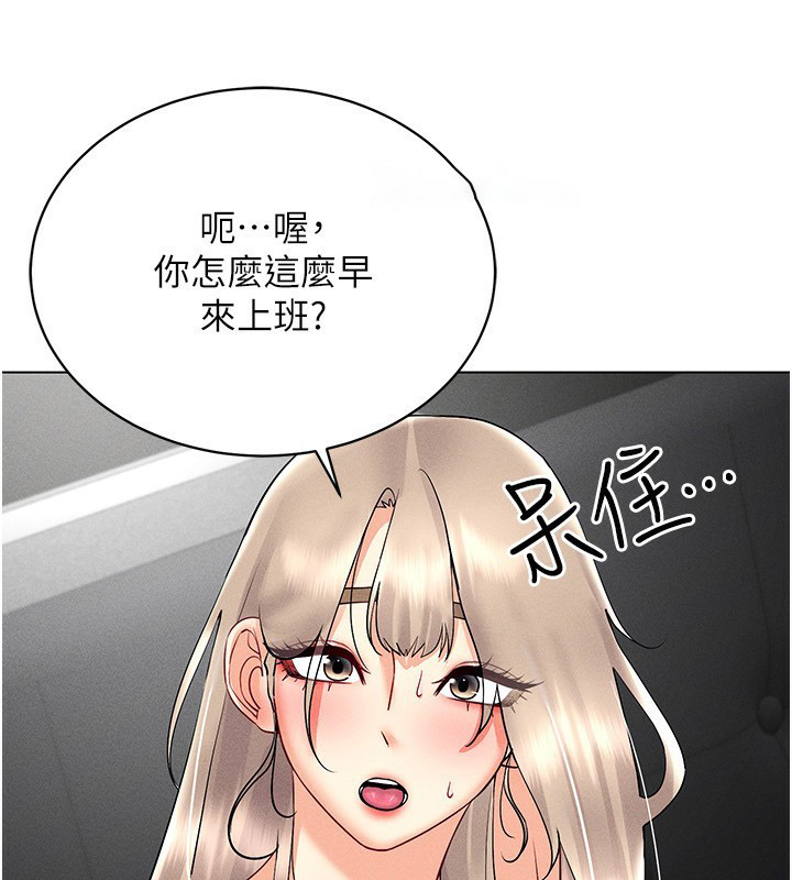 [韩国漫画] 穿入VR成为性域猎人 剧情,职场#[160P]-102