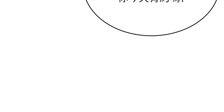 [韩国漫画] 穿入VR成为性域猎人 剧情,职场#[160P]-105