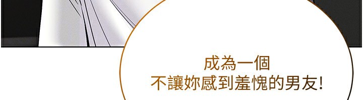 [韩国漫画] 穿入VR成为性域猎人 剧情,职场#[160P]-111