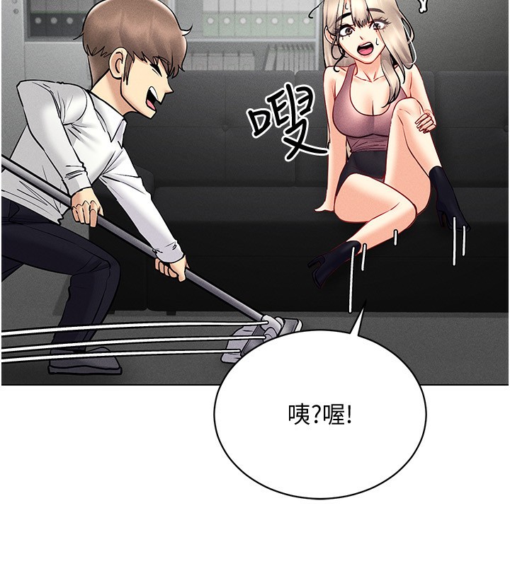 [韩国漫画] 穿入VR成为性域猎人 剧情,职场#[160P]-113