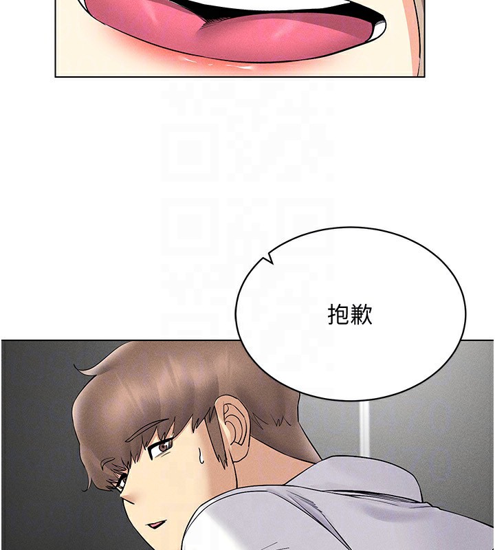 [韩国漫画] 穿入VR成为性域猎人 剧情,职场#[160P]-118