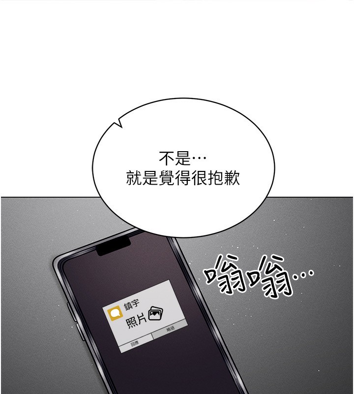 [韩国漫画] 穿入VR成为性域猎人 剧情,职场#[160P]-122