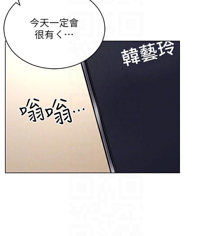 [韩国漫画] 穿入VR成为性域猎人 剧情,职场#[160P]-129