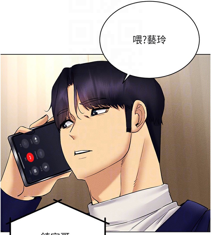 [韩国漫画] 穿入VR成为性域猎人 剧情,职场#[160P]-130