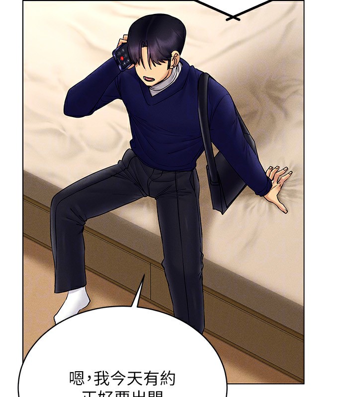[韩国漫画] 穿入VR成为性域猎人 剧情,职场#[160P]-132