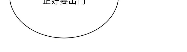 [韩国漫画] 穿入VR成为性域猎人 剧情,职场#[160P]-133