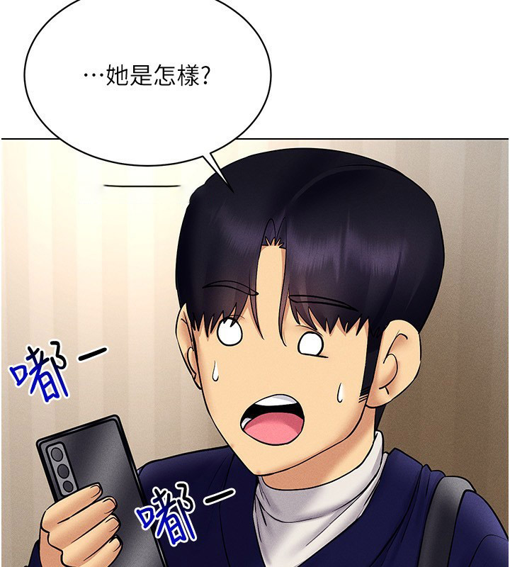 [韩国漫画] 穿入VR成为性域猎人 剧情,职场#[160P]-135
