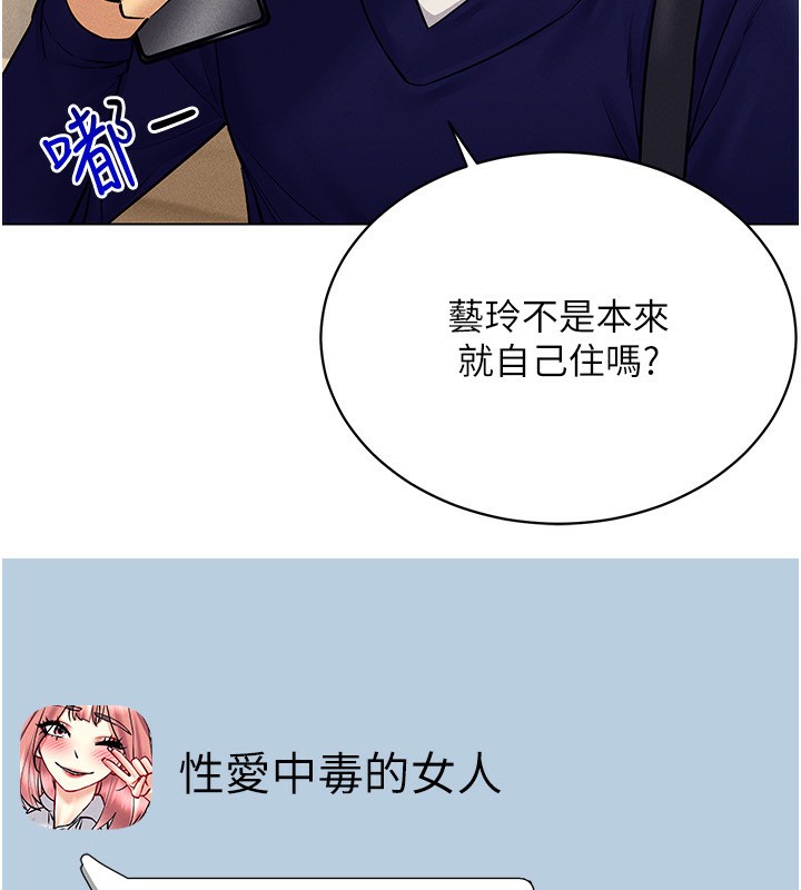 [韩国漫画] 穿入VR成为性域猎人 剧情,职场#[160P]-136